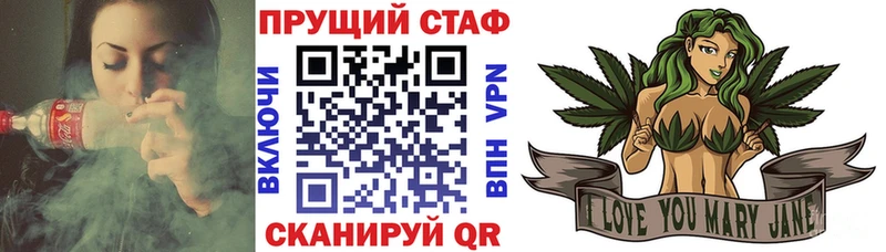 Хочу наркоту Оханск БУТИРАТ  Галлюциногенные грибы  МЕФ  ГАШИШ 