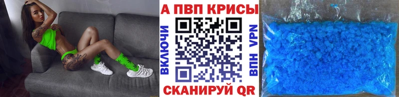 Alpha PVP VHQ Оханск