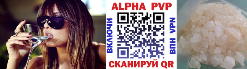 Alpha-PVP Соль  блэк спрут как войти  Оханск 
