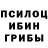 Марки NBOMe 1500мкг Fido Dido