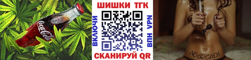 Еда ТГК конопля  Оханск 