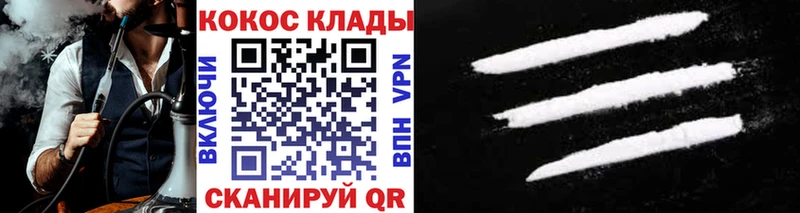 Cocaine Columbia  магазин    Оханск 