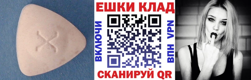 даркнет сайт  Оханск  Ecstasy XTC 