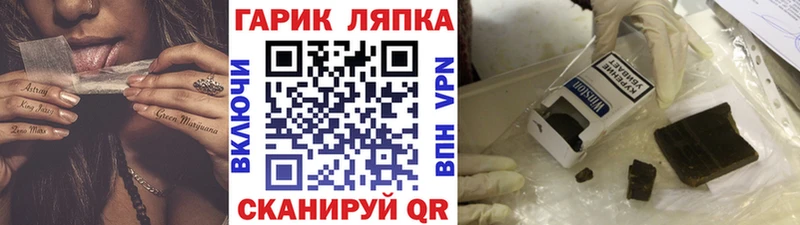 купить наркотики цена  Оханск  Гашиш VHQ 