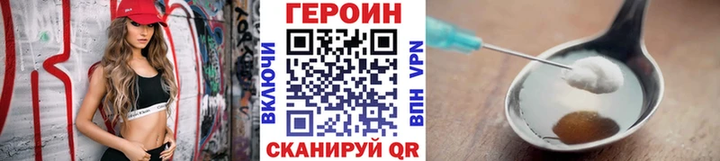 ГЕРОИН VHQ  сколько стоит  Оханск 