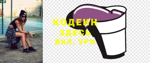 гашишное масло Арсеньев