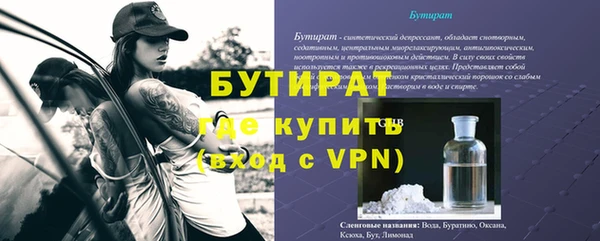 гашишное масло Арсеньев