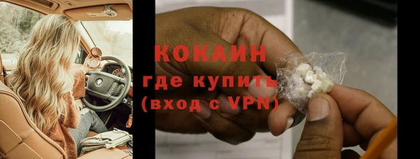 гашишное масло Арсеньев