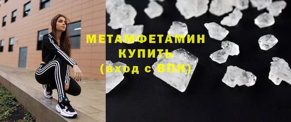 гашишное масло Арсеньев