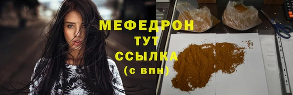 PSILOCYBIN Аркадак