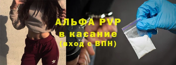 гидра Армянск