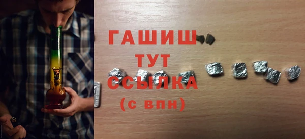 гашишное масло Арсеньев