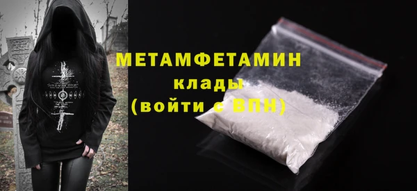гидра Армянск