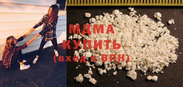 гидра Армянск