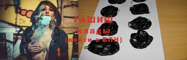 гидра Армянск
