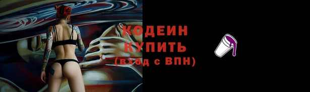 гидра Армянск