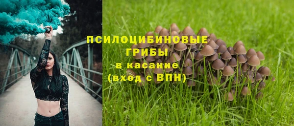 гашишное масло Арсеньев
