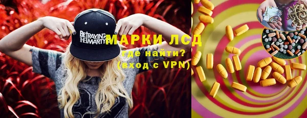 гашишное масло Арсеньев