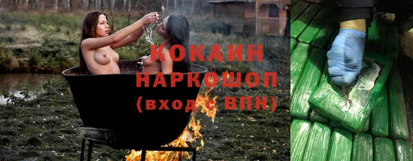 гашишное масло Арсеньев