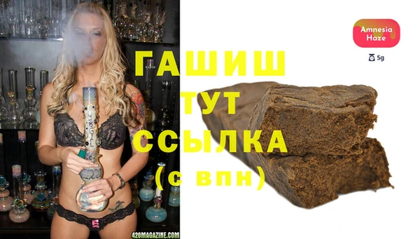 гашишное масло Арсеньев