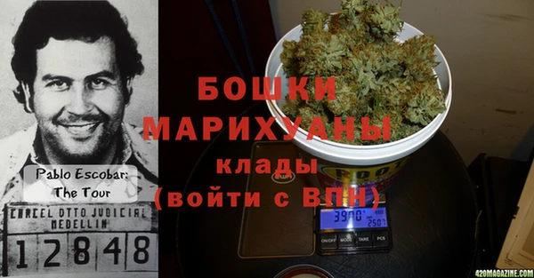 гашишное масло Арсеньев