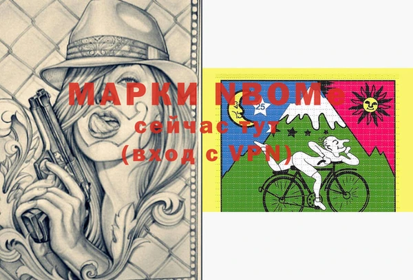 гашишное масло Арсеньев