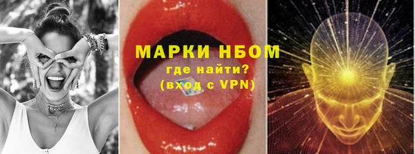 гидра Армянск