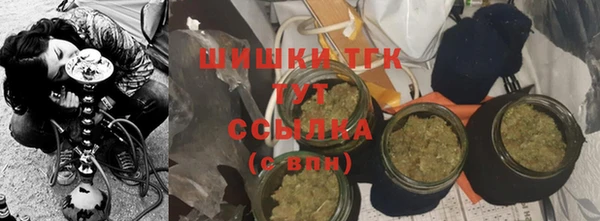 гашишное масло Арсеньев