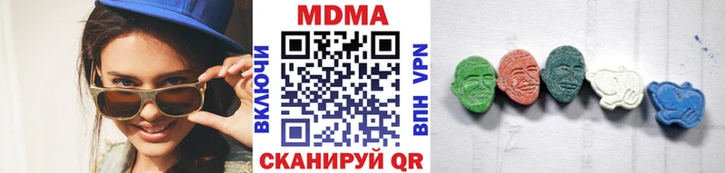 MDMA crystal  Оханск 