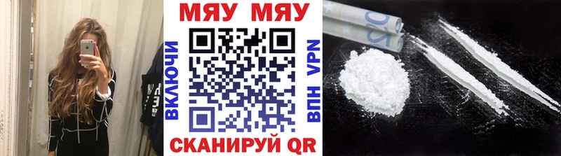 Меф mephedrone  Оханск 